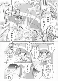 (C68) [Furaipan Daimaou (Chouchin Ankou)] Kiramera Princess (Fushigiboshi no Futagohime) - page 9