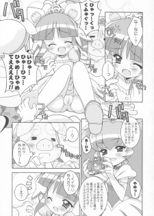 (C68) [Furaipan Daimaou (Chouchin Ankou)] Kiramera Princess (Fushigiboshi no Futagohime) - page 6