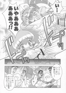 (C68) [Furaipan Daimaou (Chouchin Ankou)] Kiramera Princess (Fushigiboshi no Futagohime) - page 19