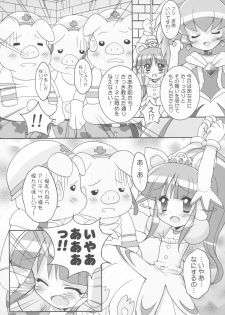 (C68) [Furaipan Daimaou (Chouchin Ankou)] Kiramera Princess (Fushigiboshi no Futagohime) - page 5