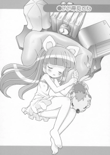 (C68) [Furaipan Daimaou (Chouchin Ankou)] Kiramera Princess (Fushigiboshi no Futagohime) - page 31