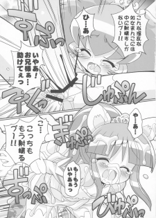 (C68) [Furaipan Daimaou (Chouchin Ankou)] Kiramera Princess (Fushigiboshi no Futagohime) - page 18
