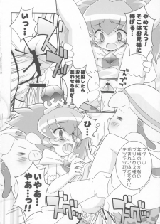 (C68) [Furaipan Daimaou (Chouchin Ankou)] Kiramera Princess (Fushigiboshi no Futagohime) - page 17