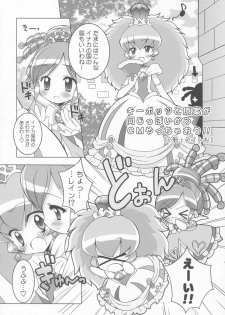 (C68) [Furaipan Daimaou (Chouchin Ankou)] Kiramera Princess (Fushigiboshi no Futagohime) - page 23