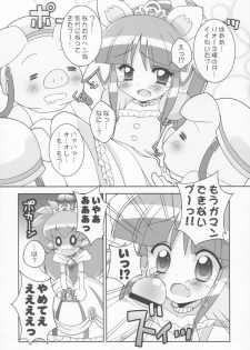 (C68) [Furaipan Daimaou (Chouchin Ankou)] Kiramera Princess (Fushigiboshi no Futagohime) - page 7