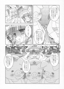 (C68) [Furaipan Daimaou (Chouchin Ankou)] Kiramera Princess (Fushigiboshi no Futagohime) - page 20