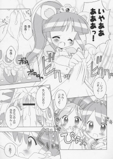(Puniket 11) [Furaipan Daimaou (Chouchin Ankou)] Nakayoshi Princess (Fushigiboshi no Futagohime) - page 8