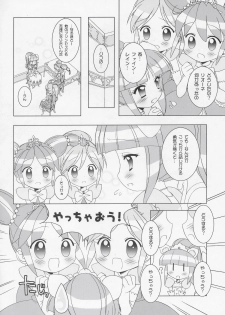 (Puniket 11) [Furaipan Daimaou (Chouchin Ankou)] Nakayoshi Princess (Fushigiboshi no Futagohime) - page 5