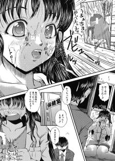 [Okazaki Nao] Hentai.com - page 49