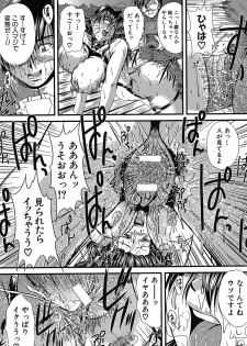 [Okazaki Nao] Hentai.com - page 22