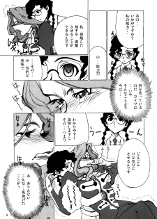 (C72) [Blind hope (Mashu Maro)] Nina no Spezielle Relativitätstheorie (Code Geass: Lelouch of the Rebellion) - page 8