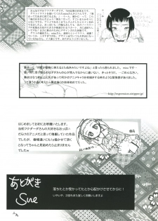 (CR37) [Kensoh Ogawa (Fukudahda, mizu)] Amai Himegoto (Mai-HiME) [English] [One of a Kind Productions] - page 28