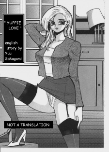 Yuppie Love [English] [Rewrite] [Yuu Sakagami] - page 1