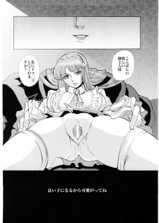 (C68) [Momoiro-Rip (Sugar Milk)] Ningyou Shoukan (Saint Seiya) - page 31