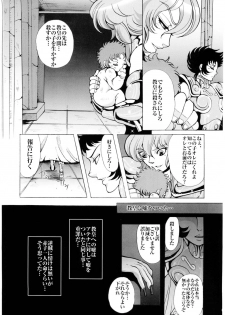 (C68) [Momoiro-Rip (Sugar Milk)] Ningyou Shoukan (Saint Seiya) - page 6