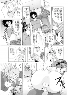 (C68) [Momoiro-Rip (Sugar Milk)] Ningyou Shoukan (Saint Seiya) - page 10