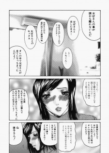 [Mihihazu] I want to lick your dick - page 46