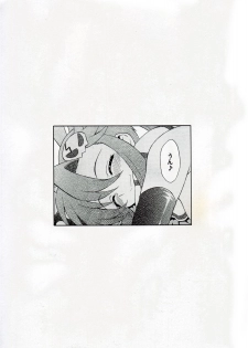 (C72) [GUST (Harukaze Soyogu)] Stone Cold Break ~ Yoko ga Shimon no Drill o Yasashiku Ijiu Hon ~ (Tengen Toppa Gurren Lagann) - page 12