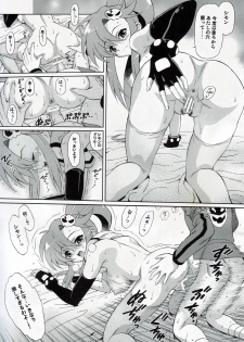 (C72) [GUST (Harukaze Soyogu)] Stone Cold Break ~ Yoko ga Shimon no Drill o Yasashiku Ijiu Hon ~ (Tengen Toppa Gurren Lagann) - page 8