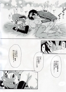 (C72) [GUST (Harukaze Soyogu)] Stone Cold Break ~ Yoko ga Shimon no Drill o Yasashiku Ijiu Hon ~ (Tengen Toppa Gurren Lagann) - page 11