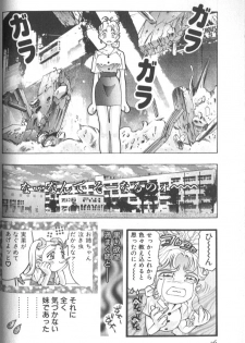 [Onikubo Hirohisa] Sister - page 28