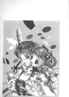 [Onikubo Hirohisa] Sister - page 7
