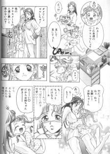 [Onikubo Hirohisa] Sister - page 12