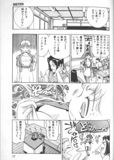 [Onikubo Hirohisa] Sister - page 39