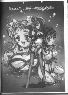 [Onikubo Hirohisa] Sister - page 10