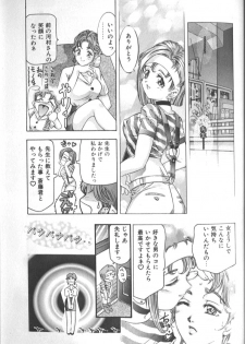 [Onikubo Hirohisa] Sister - page 27
