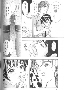 [Onikubo Hirohisa] Sister - page 46