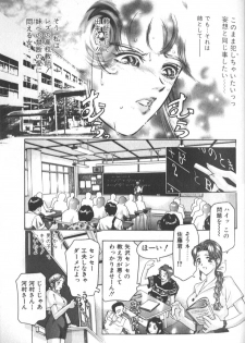 [Onikubo Hirohisa] Sister - page 13