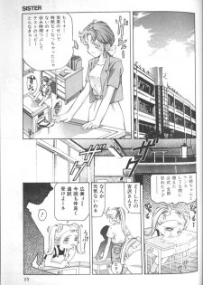 [Onikubo Hirohisa] Sister - page 37
