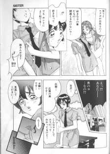 [Onikubo Hirohisa] Sister - page 43