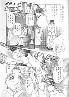 [Onikubo Hirohisa] Sister - page 17