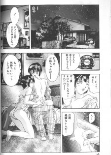 [Onikubo Hirohisa] Sister - page 30