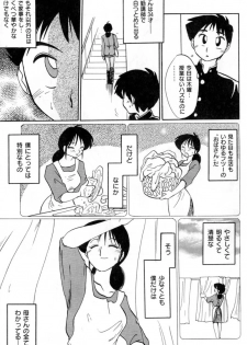 [TsuyaTsuya] Shufu Hisae no Nikki - Madam Hisae's Diary - page 35