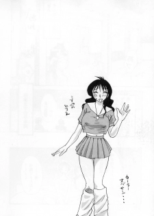 [TsuyaTsuya] Shufu Hisae no Nikki - Madam Hisae's Diary - page 32