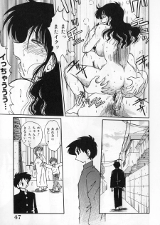 [TsuyaTsuya] Shufu Hisae no Nikki - Madam Hisae's Diary - page 49
