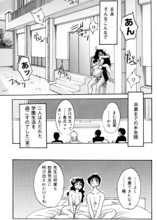 [TsuyaTsuya] Shufu Hisae no Nikki - Madam Hisae's Diary - page 31