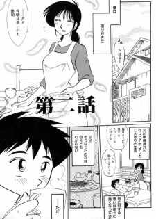 [TsuyaTsuya] Shufu Hisae no Nikki - Madam Hisae's Diary - page 33