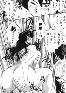 [TsuyaTsuya] Shufu Hisae no Nikki - Madam Hisae's Diary - page 19