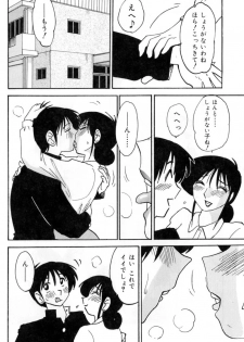 [TsuyaTsuya] Shufu Hisae no Nikki - Madam Hisae's Diary - page 26