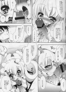 (C73) [Misty Isle (Sorimura Youji)] Final Lolita X (Kodomo no Jikan) - page 13