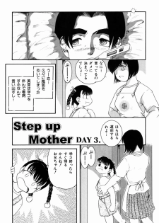 [Nakanoo Kei] Step Up Mother - page 41