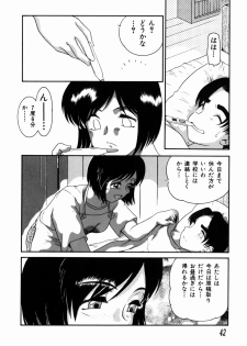 [Nakanoo Kei] Step Up Mother - page 42