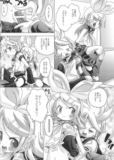 (C73) [DiGiEL (Yoshinaga Eikichi)] FIRST ON (VOCALOID) - page 18