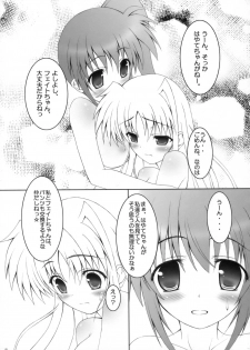 (SC38) [Maho-Shinsengumi (Kouzuki Hajime)] Otona ni Natte mo Fate-chan! (Mahou Shoujo Lyrical Nanoha) - page 12