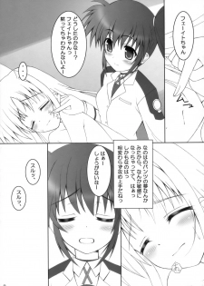 (SC38) [Maho-Shinsengumi (Kouzuki Hajime)] Otona ni Natte mo Fate-chan! (Mahou Shoujo Lyrical Nanoha) - page 10