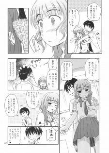 [Heppoko Youchien] ○○ ga, ×× to, △△suru. (kimikiss) - page 7